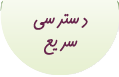 سایه های ماندگار